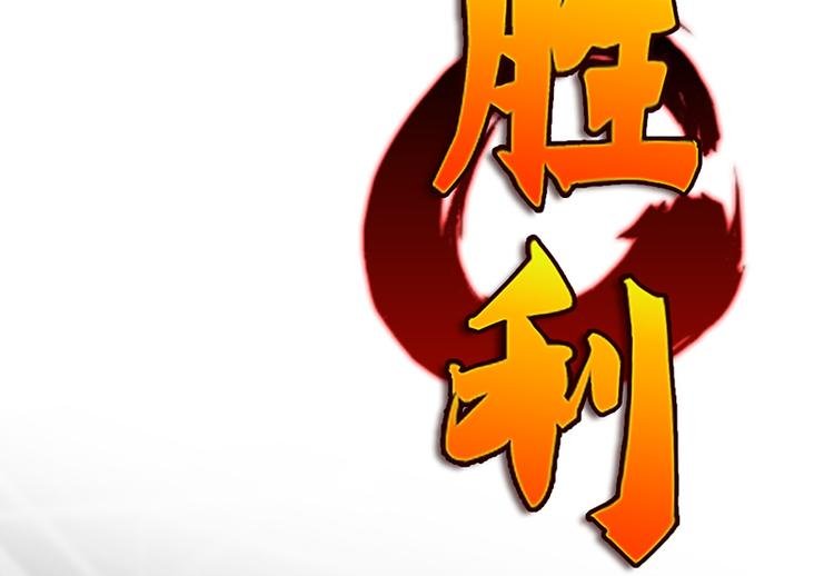 第四话 石头剪刀布必胜法