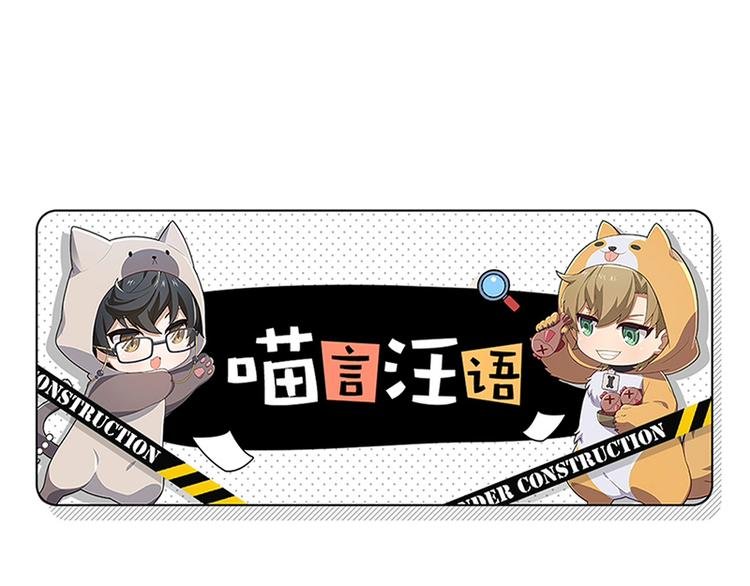 四格3 世界上真的有玄学吗