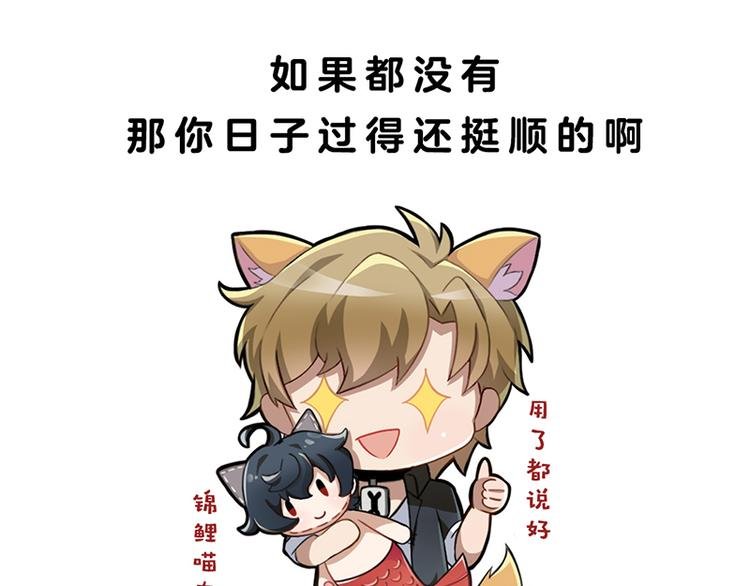 四格3 世界上真的有玄学吗