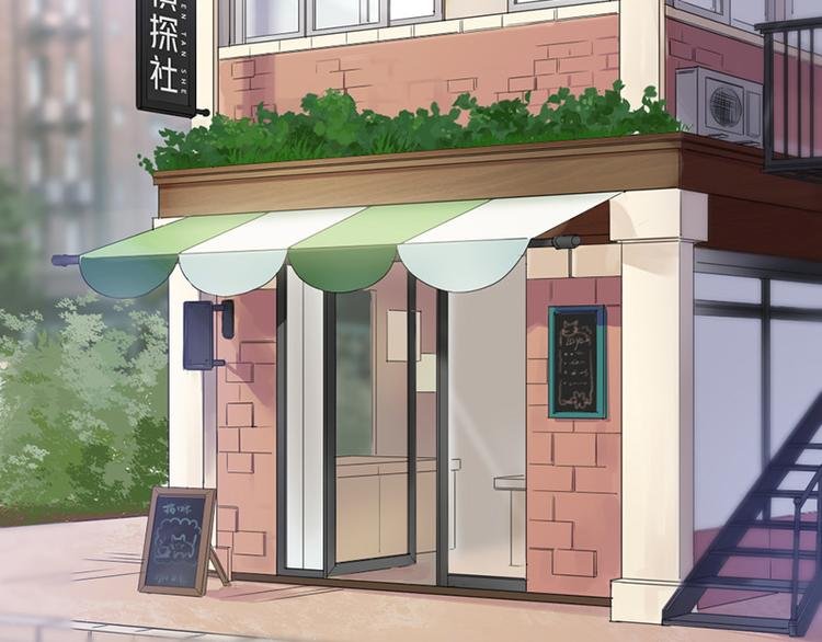 第三话 剪刀寻猫