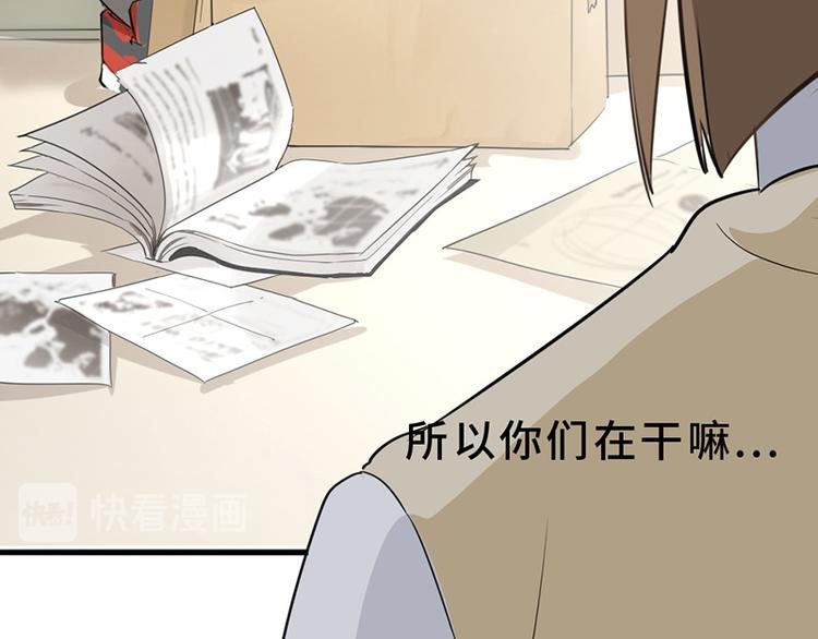 第三话 剪刀寻猫