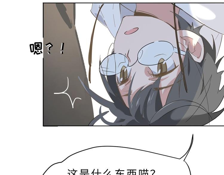 第三话 剪刀寻猫