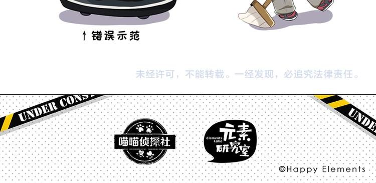 四格2 那些年成精的家电们