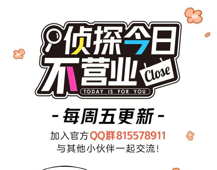 四格2 那些年成精的家电们
