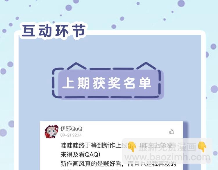 四格2 那些年成精的家电们