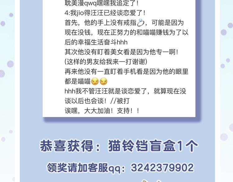 四格2 那些年成精的家电们