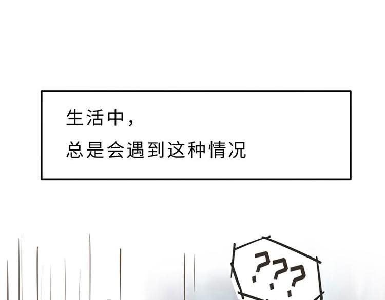 第二话 另外一只袜子去哪了