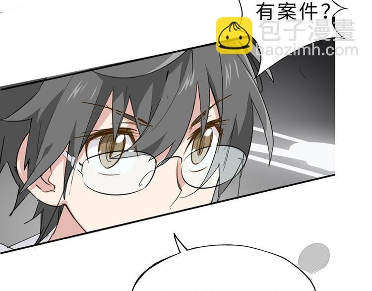 第二话 另外一只袜子去哪了