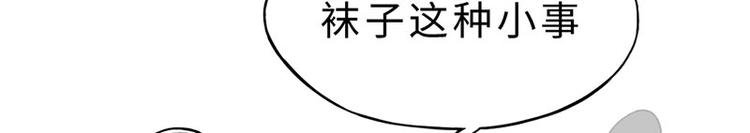 第二话 另外一只袜子去哪了