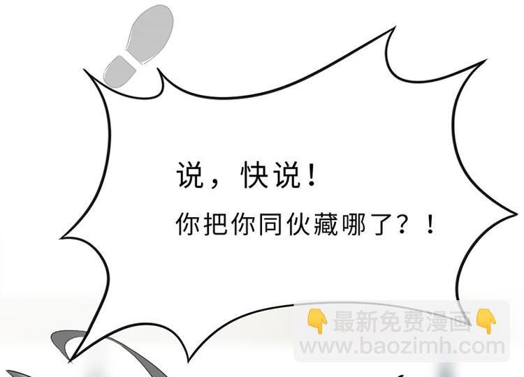 第二话 另外一只袜子去哪了