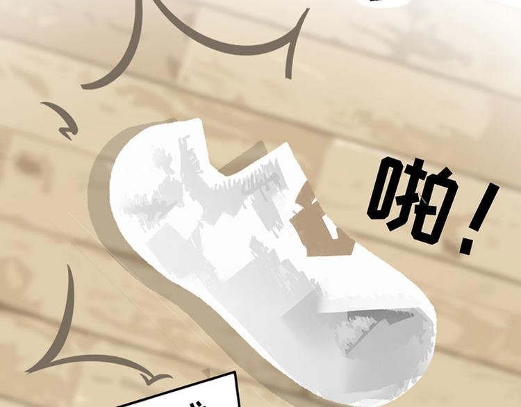 第二话 另外一只袜子去哪了