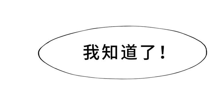 第二话 另外一只袜子去哪了