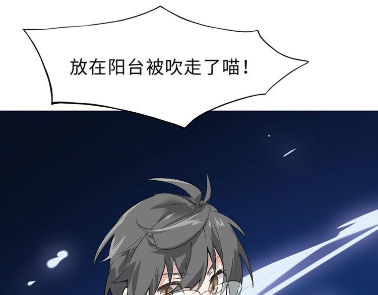 第二话 另外一只袜子去哪了