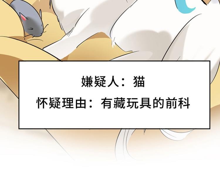 第二话 另外一只袜子去哪了