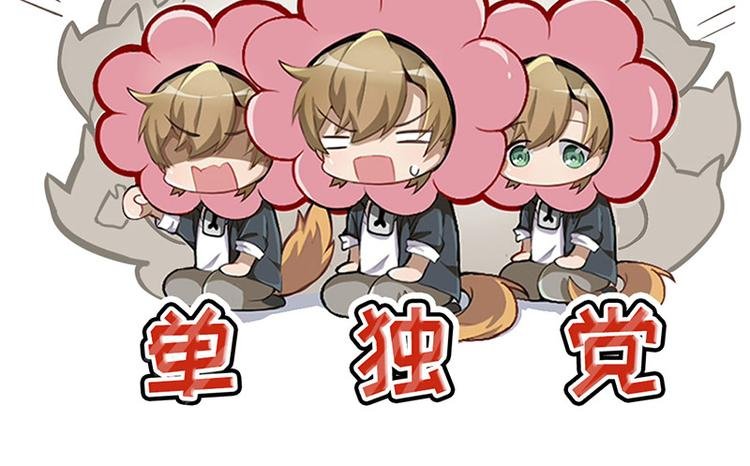 四格1 2.4亿单身狗的来源