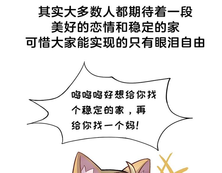 四格1 2.4亿单身狗的来源