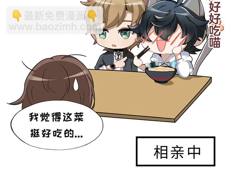 四格1 2.4亿单身狗的来源