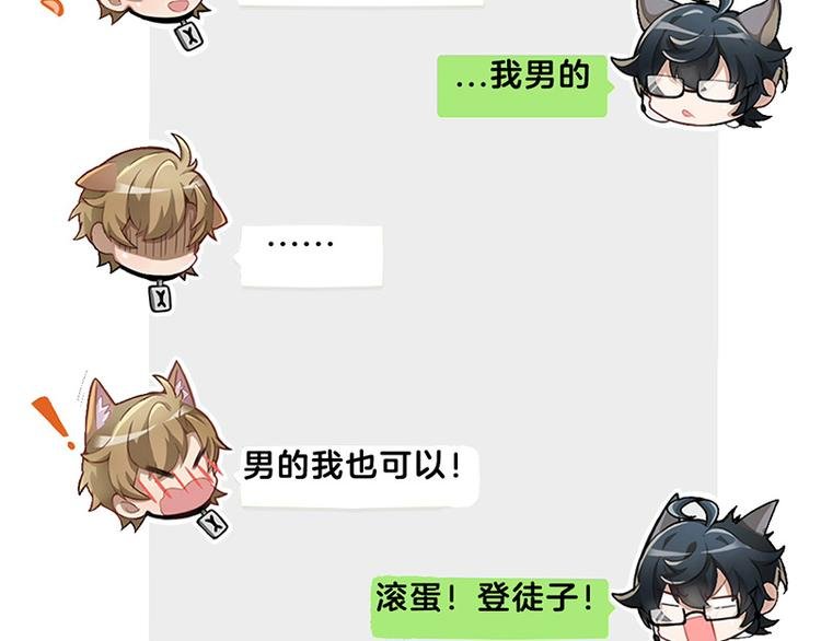 四格1 2.4亿单身狗的来源