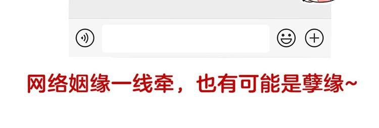 四格1 2.4亿单身狗的来源