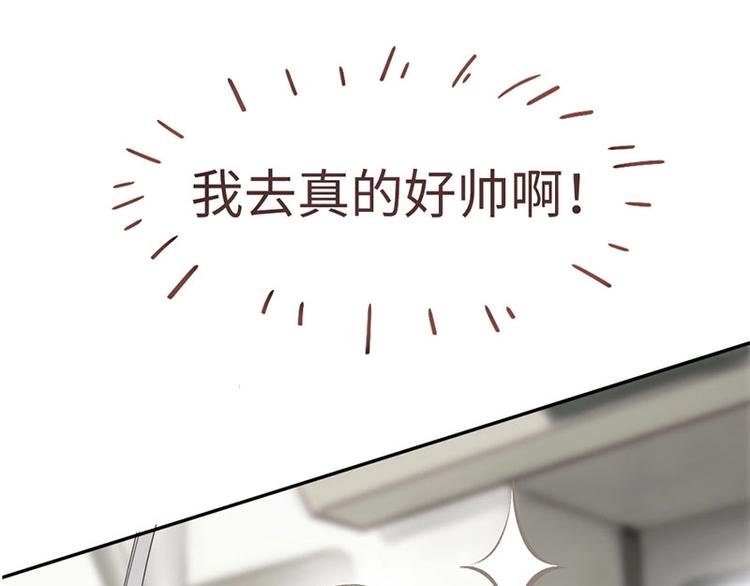 第一话 如何鉴别Ta是否单身？