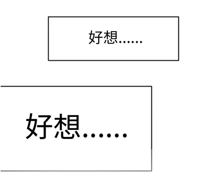 第一话 如何鉴别Ta是否单身？