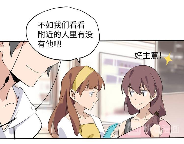 第一话 如何鉴别Ta是否单身？