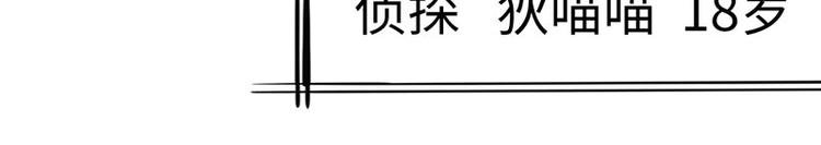 第一话 如何鉴别Ta是否单身？