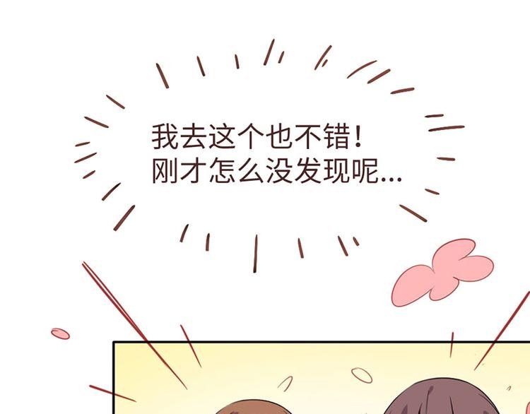 第一话 如何鉴别Ta是否单身？
