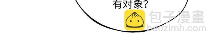第一话 如何鉴别Ta是否单身？