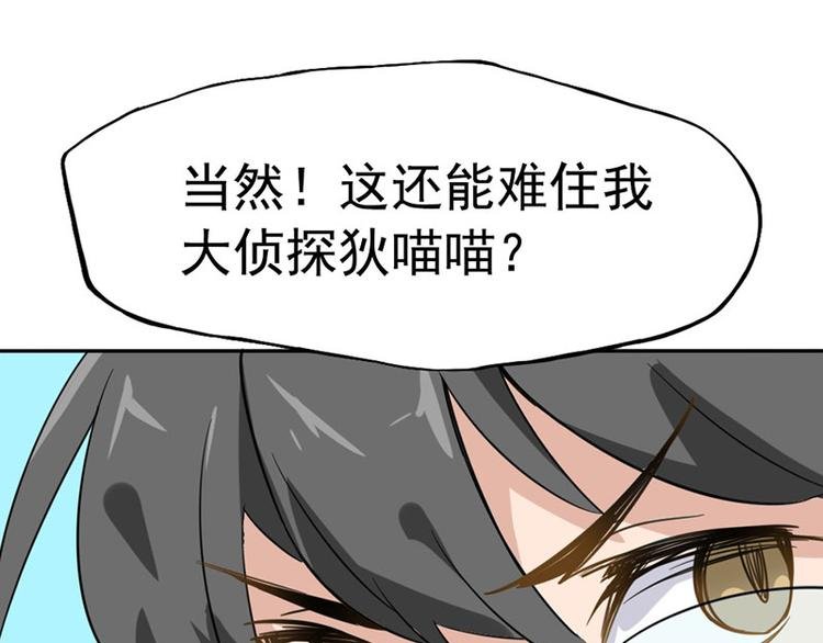 第一话 如何鉴别Ta是否单身？