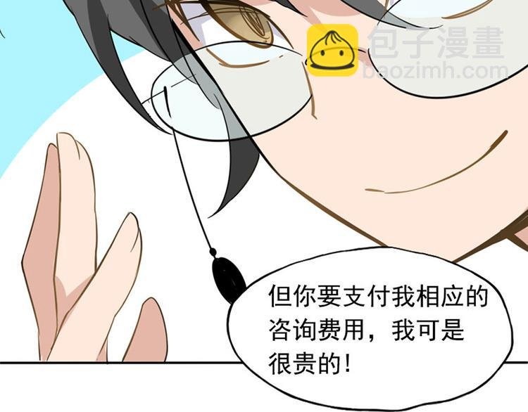 第一话 如何鉴别Ta是否单身？