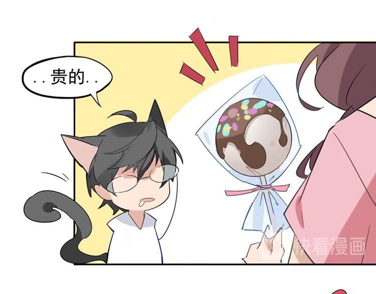 第一话 如何鉴别Ta是否单身？