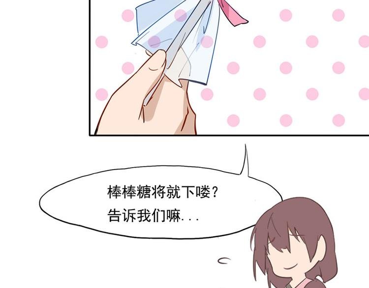 第一话 如何鉴别Ta是否单身？
