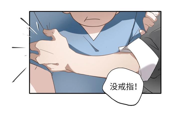 第一话 如何鉴别Ta是否单身？