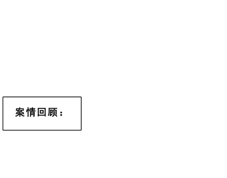 第十话 血色圣诞夜（下）