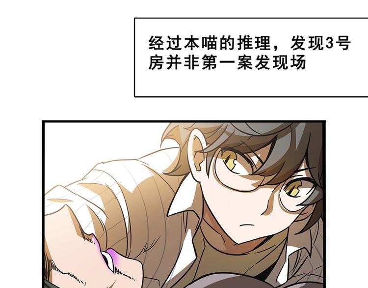 第十话 血色圣诞夜（下）