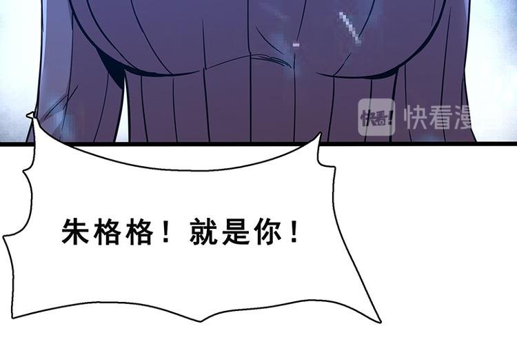 第十话 血色圣诞夜（下）