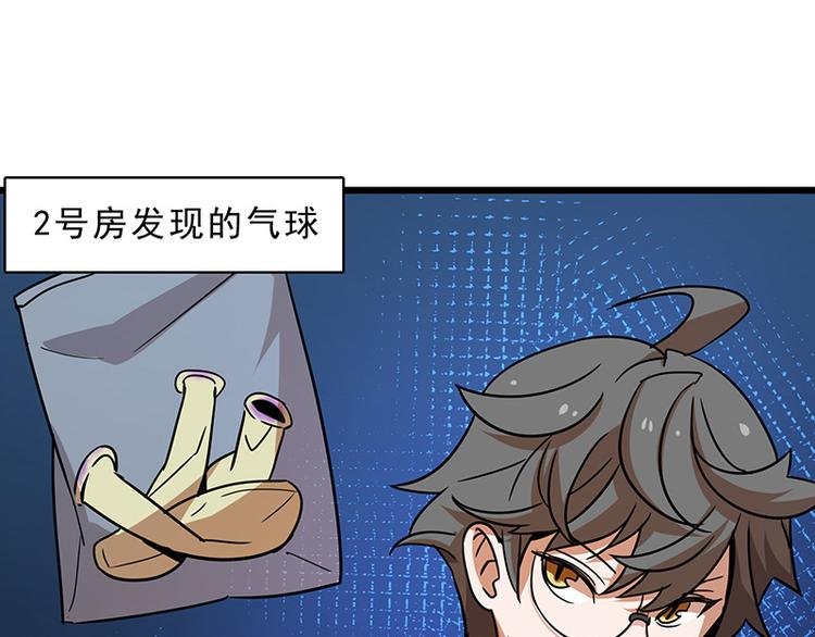 第十话 血色圣诞夜（下）