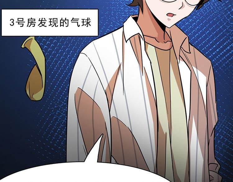 第十话 血色圣诞夜（下）