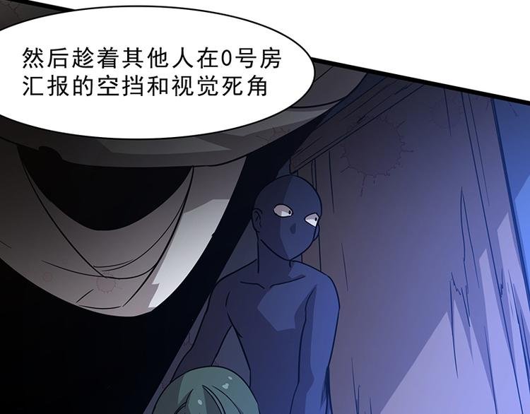 第十话 血色圣诞夜（下）
