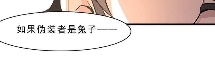 第十话 血色圣诞夜（下）