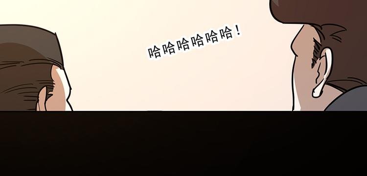 第十话 血色圣诞夜（下）