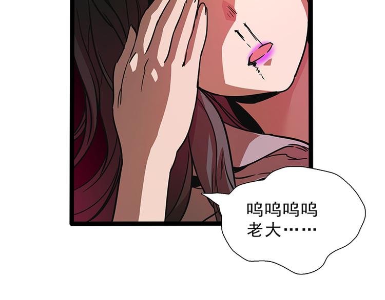 第九话 血色圣诞夜（中）