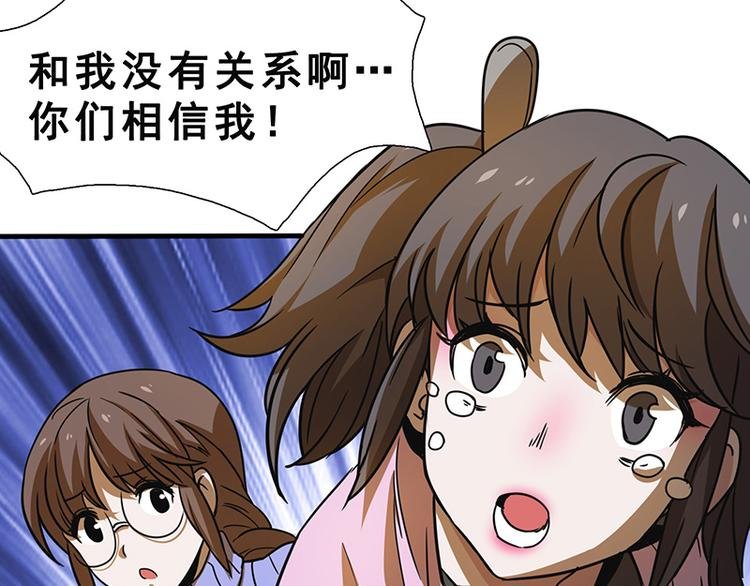 第九话 血色圣诞夜（中）