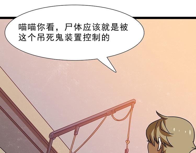 第九话 血色圣诞夜（中）