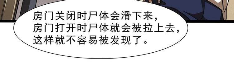 第九话 血色圣诞夜（中）