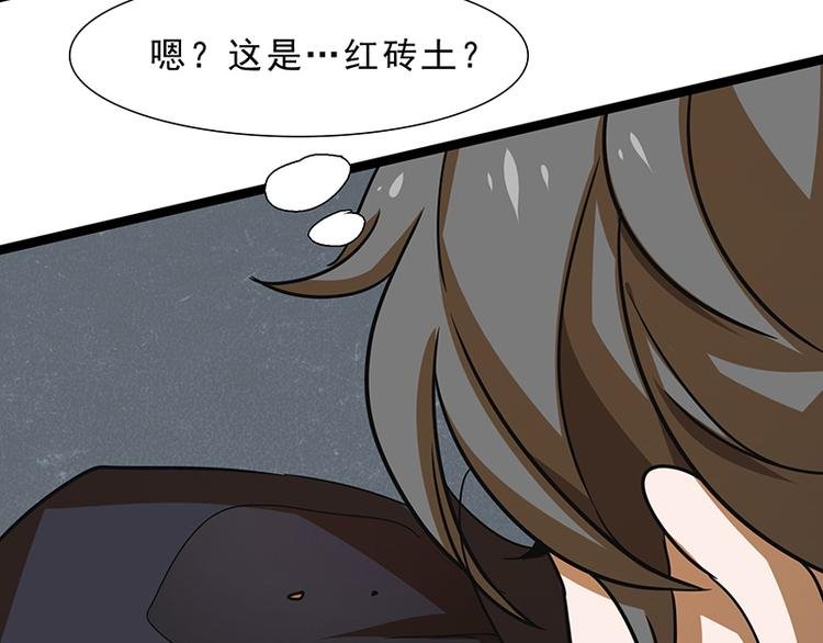 第九话 血色圣诞夜（中）