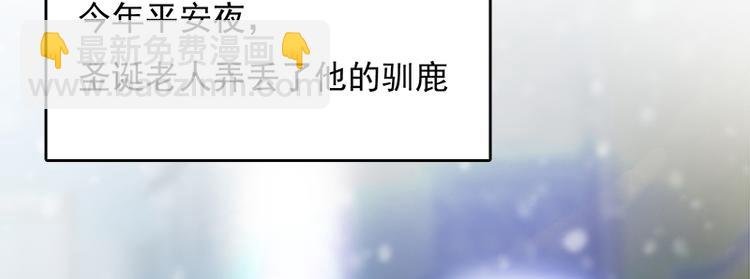 第八话 血色圣诞夜（上）