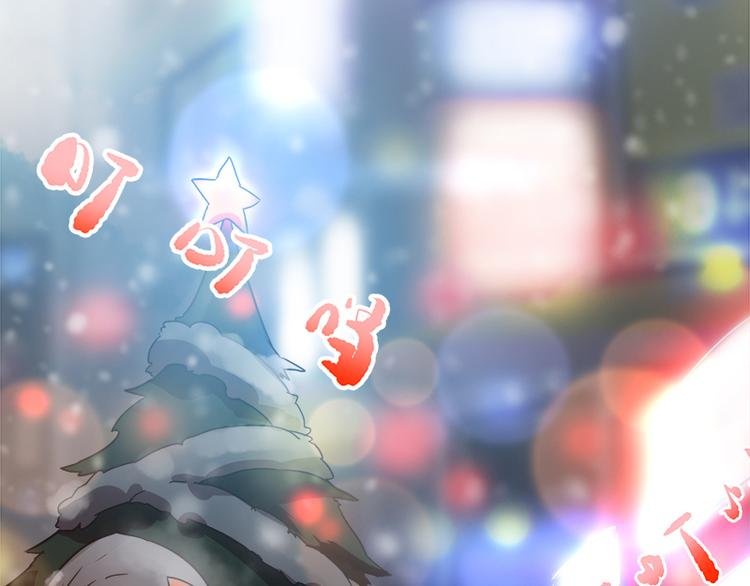 第八话 血色圣诞夜（上）