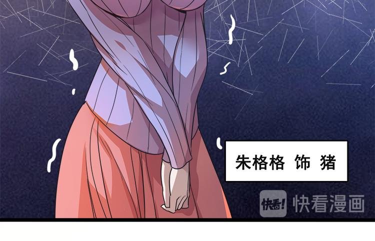 第八话 血色圣诞夜（上）